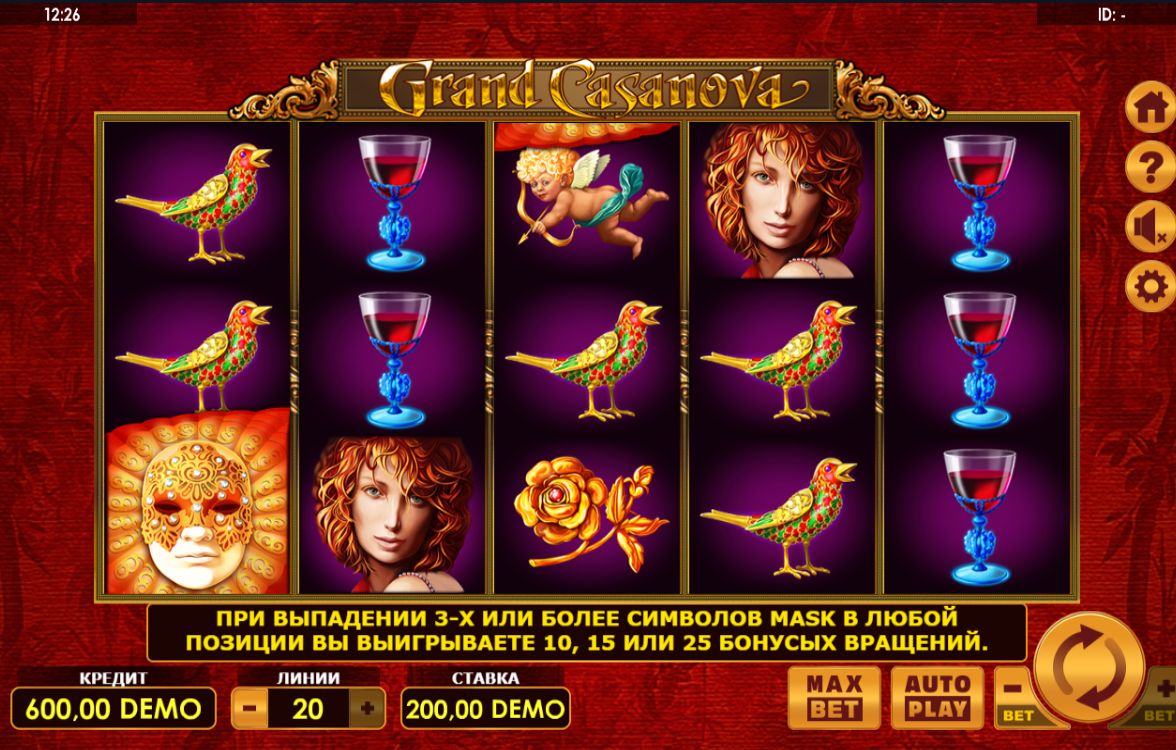 Изображение автомата Grand Casanova