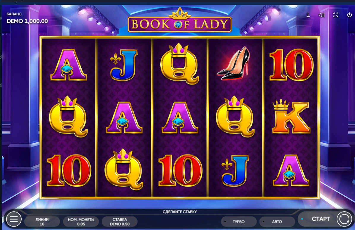 Изображение автомата Book Of Lady