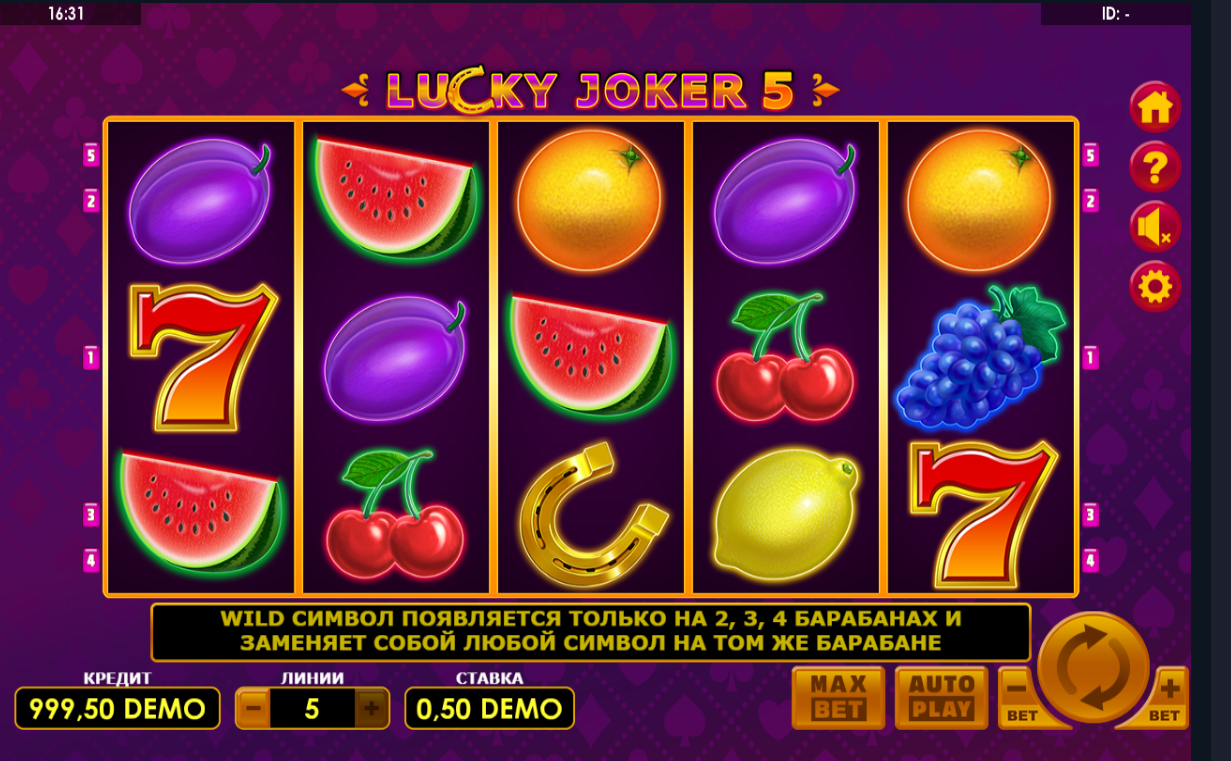 Изображение автомата Lucky Joker 5
