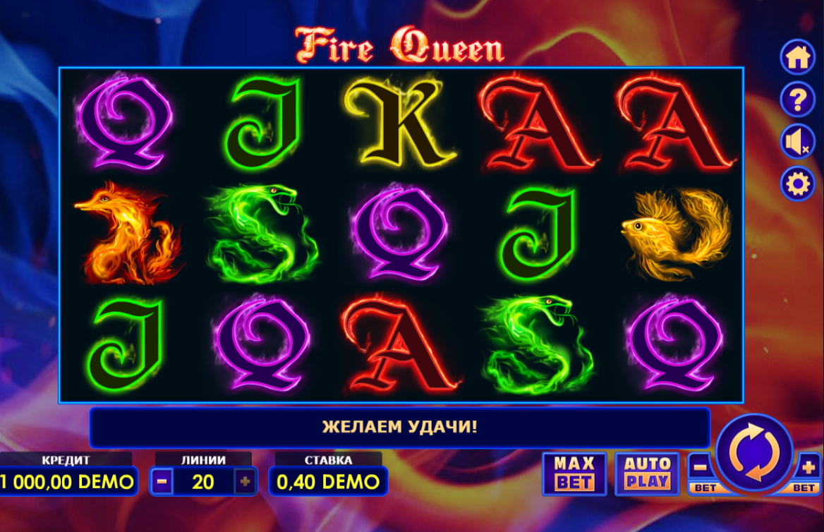 Изображение автомата Fire Queen