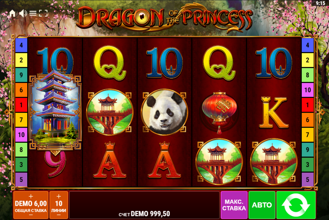 Изображение автомата Dragon Of The Princess