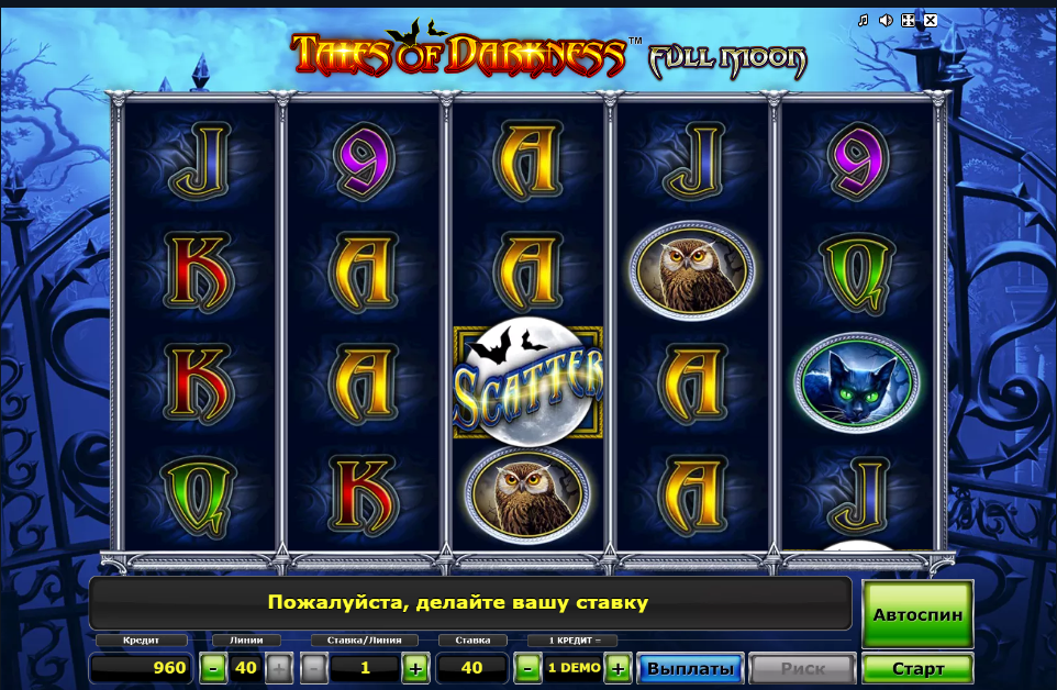 Изображение игрового автомата Tales Of Darkness Full Moon
