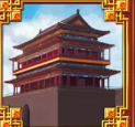 Символ игрового автомата The Emperor's Tomb Сооружение